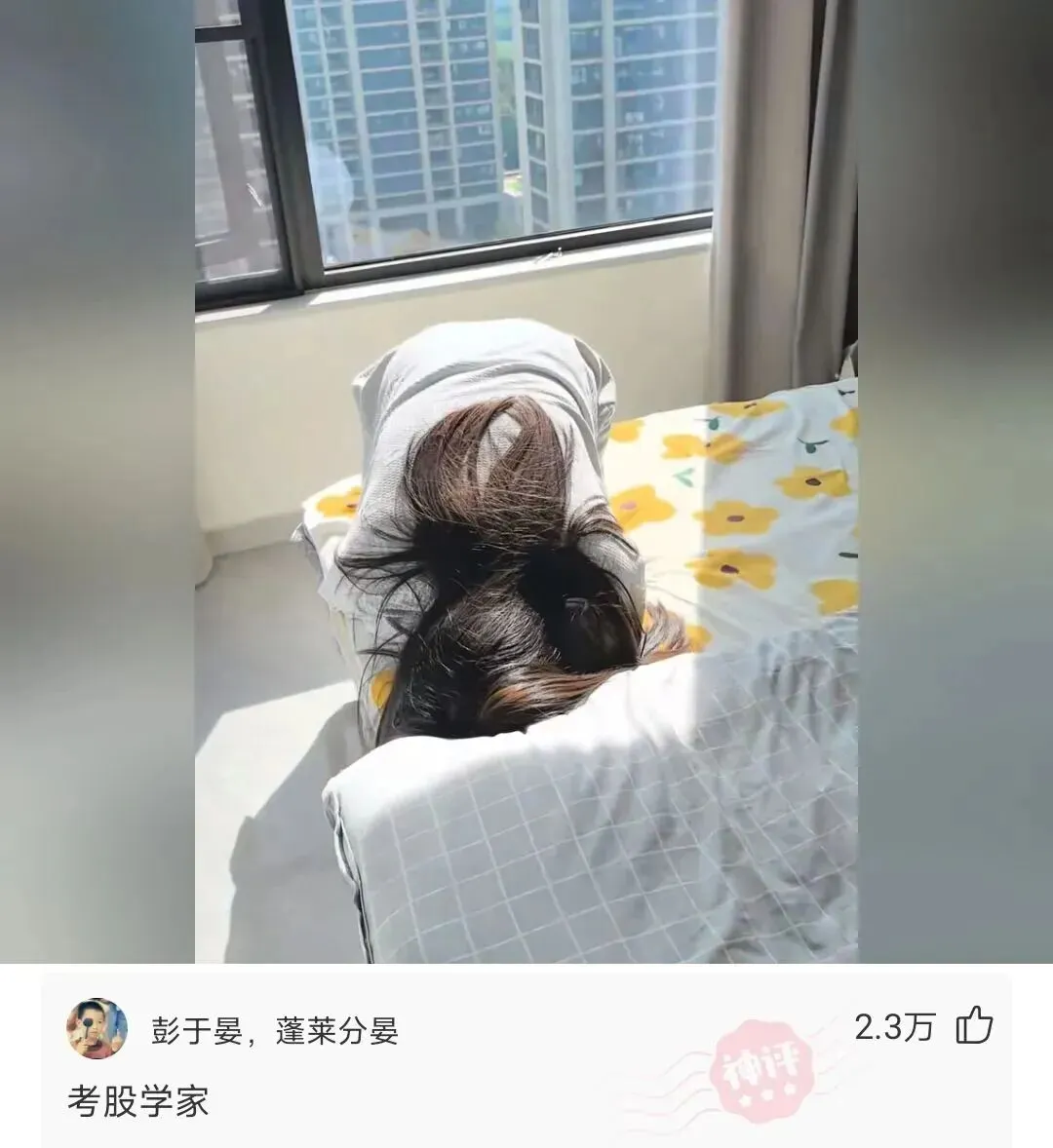 神回复: 我老弟的试卷看了真没绷住,网友:啥也别说了,先打吧 第7张