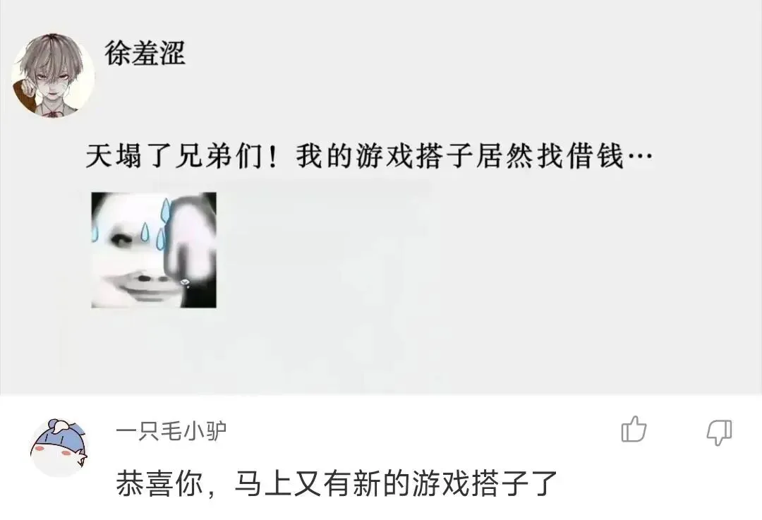 神回复: 我老弟的试卷看了真没绷住,网友:啥也别说了,先打吧 第11张