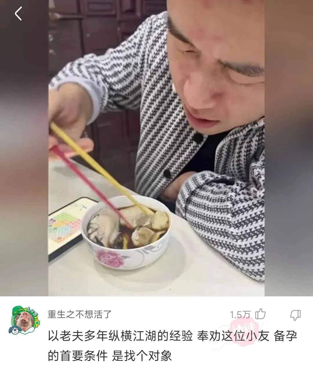 神回复: 我老弟的试卷看了真没绷住,网友:啥也别说了,先打吧 第12张