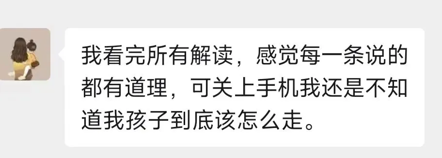 2026年福州中考新政颁布,是福是祸? 第2张