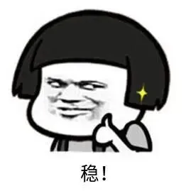 讲讲中考数学考试策略(其实适用任何年级) 第9张