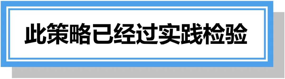 讲讲中考数学考试策略(其实适用任何年级) 第23张