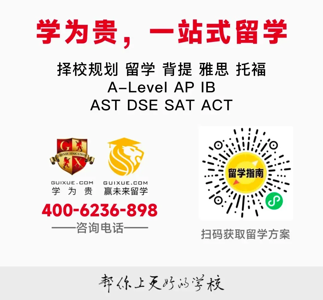 IB大考进行时!题库大全已就位,刷真题再也不用到处找了! 第10张