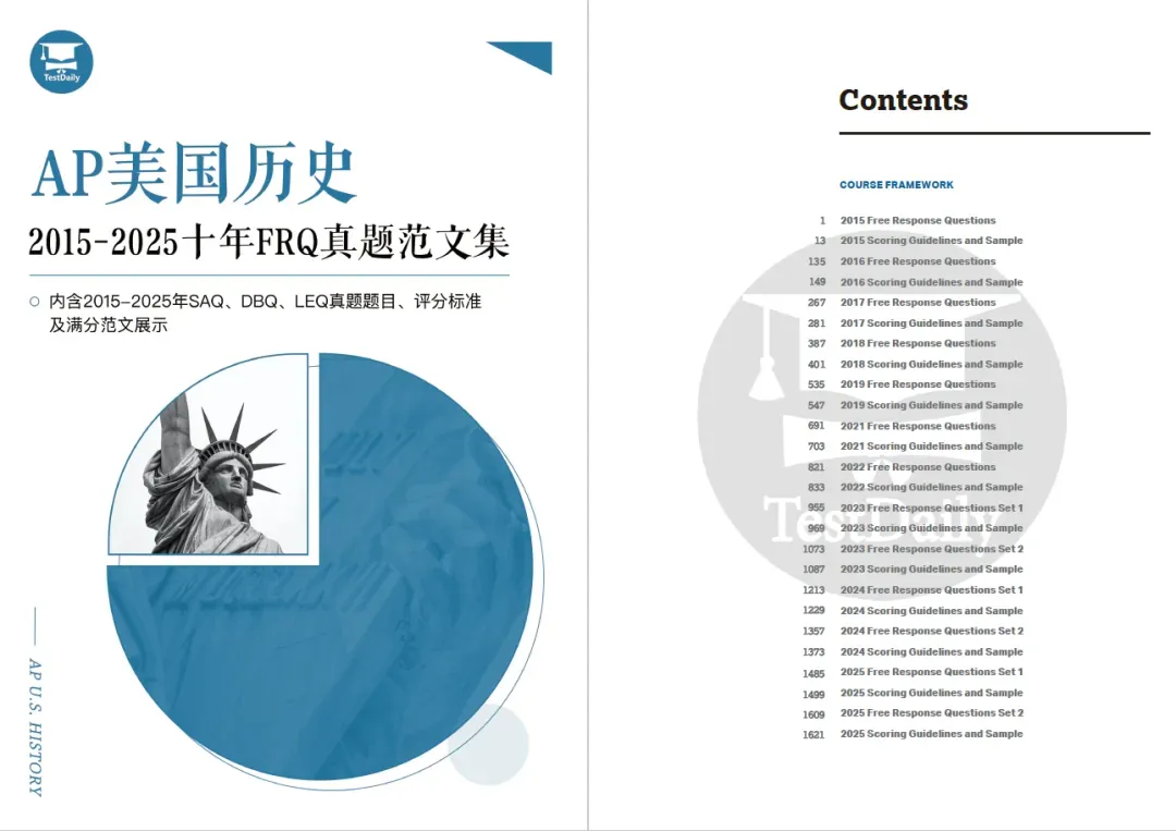 能拯救历史考试的FRQ真题范文集究竟有什么魔力?带你了解AP历史类最强备考资料 第13张