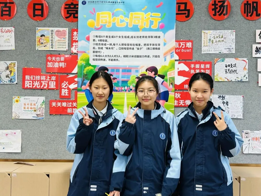 【助力中考】凝心释压,逐光前行——九年级青春心灵赋能拓展活动 第32张