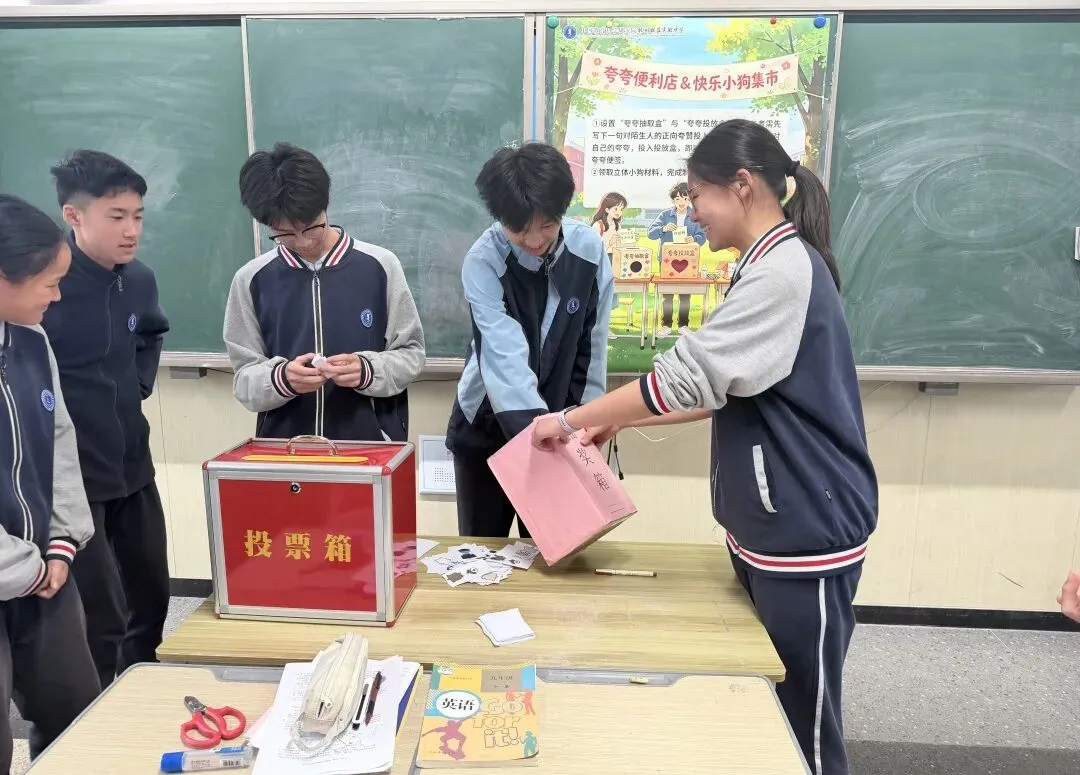 【助力中考】凝心释压,逐光前行——九年级青春心灵赋能拓展活动 第40张