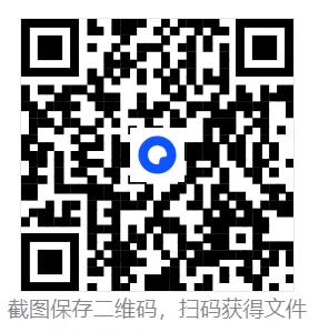 26春 一年级数学下册(R版)期末档真题卷精选 电子版可打印 第3张