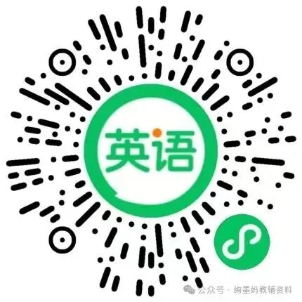 2026春广州专版《中考预测卷》中考模拟预测新题,语数英物化道史.电子档 第11张