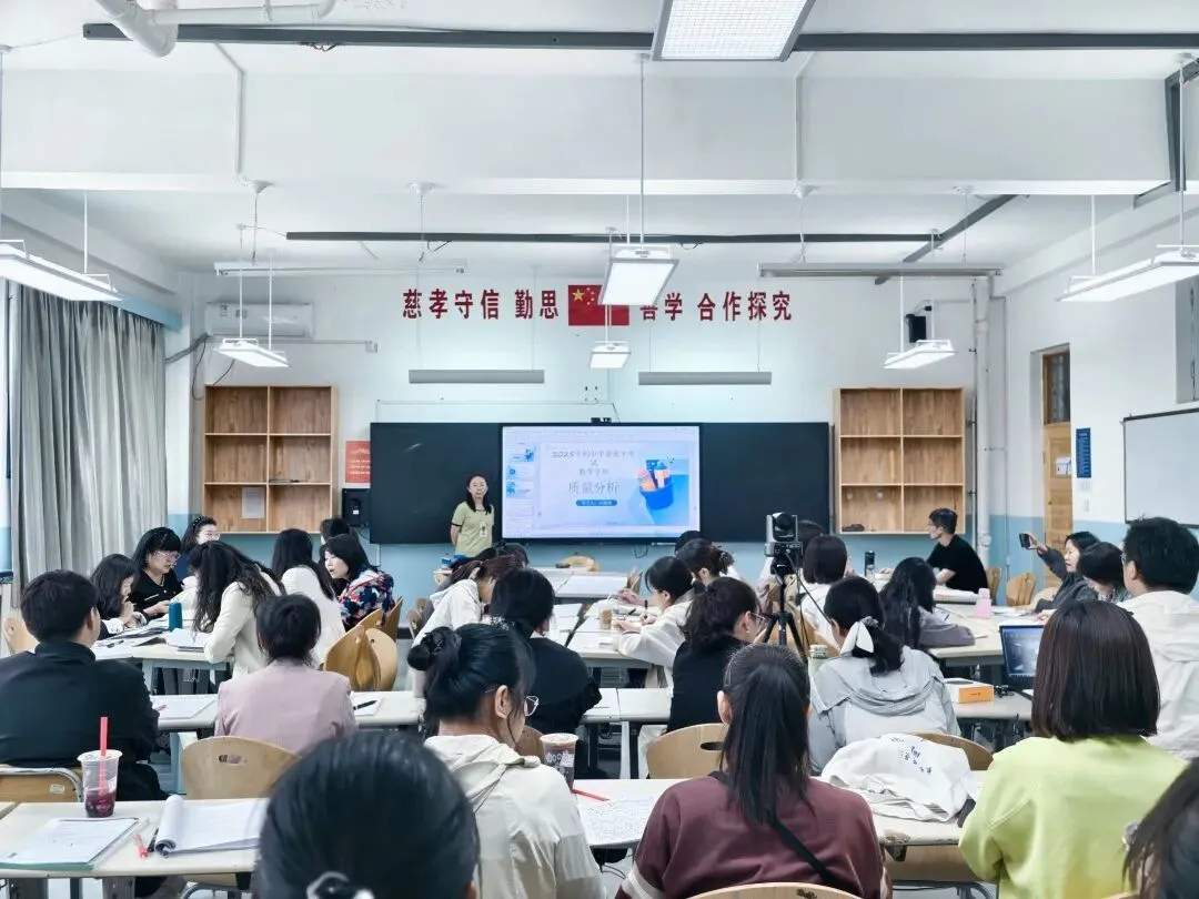 聚焦素养明方向 精准施策备中考——克拉玛依市2026年中考数学备考研讨活动 第9张