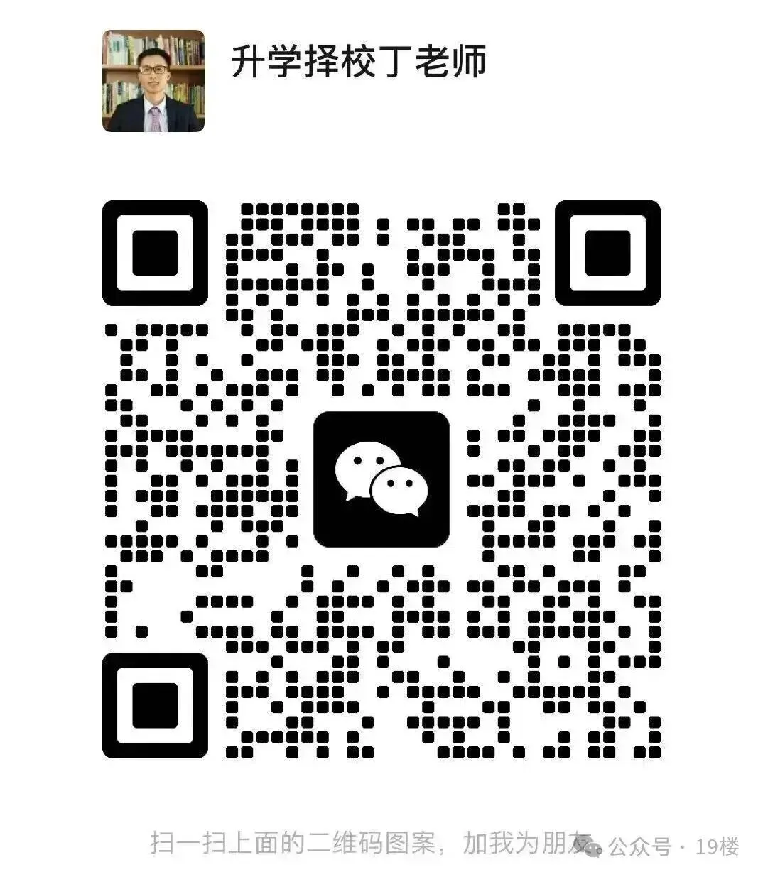 一模后如何备战中考?来听听初三家长怎么说!(内附中考福利 | 热点 第6张