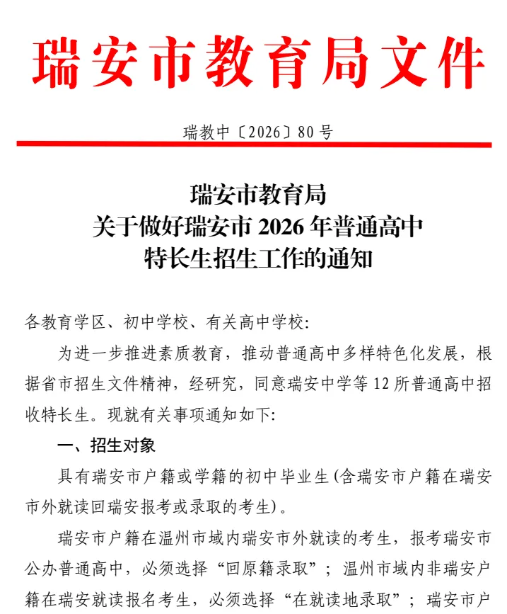 叶子画室 I 中考高中美术特招特训简章 第1张