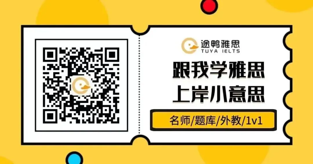 剑雅真题4-20同义词替换词汇总!直接背!! 第7张