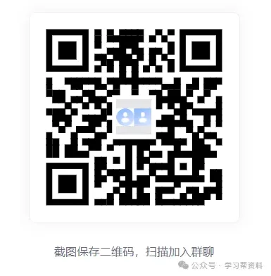 2026《万唯中考黑白卷》安徽、湖南、北京、江西、山西、天津、云南地方版 第1张
