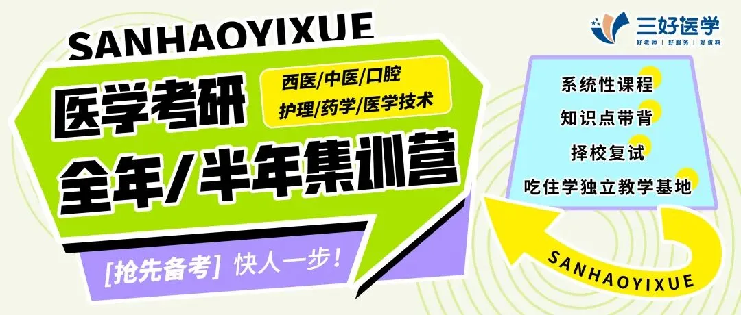 为什么同道真题,有人秒选有人纠结?不是基础差,是没摸到真题的「隐藏开关」 第6张