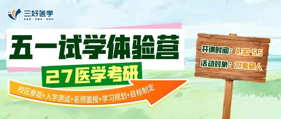 为什么同道真题,有人秒选有人纠结?不是基础差,是没摸到真题的「隐藏开关」 第7张