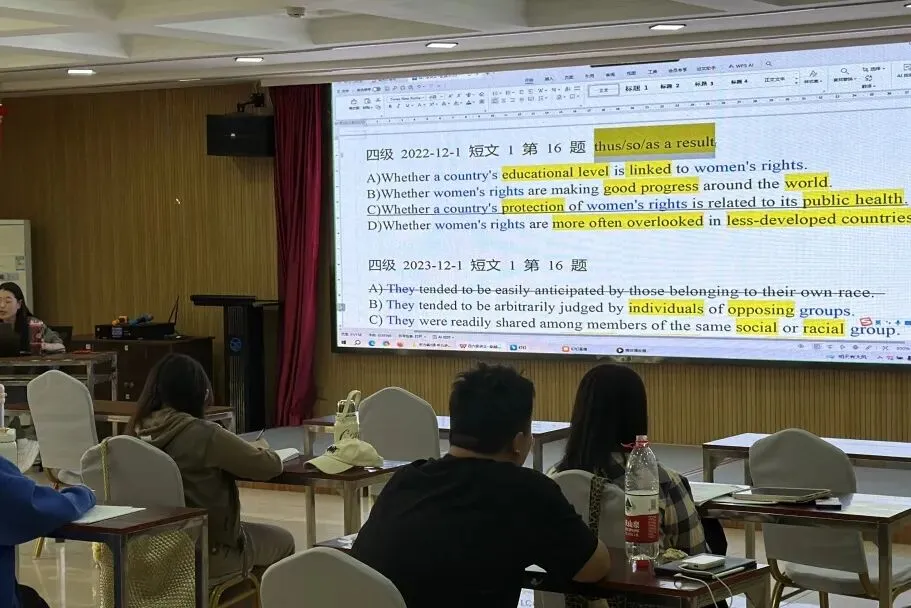 为什么同道真题,有人秒选有人纠结?不是基础差,是没摸到真题的「隐藏开关」 第12张