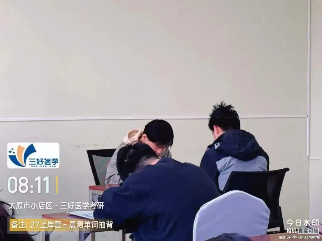 为什么同道真题,有人秒选有人纠结?不是基础差,是没摸到真题的「隐藏开关」 第23张