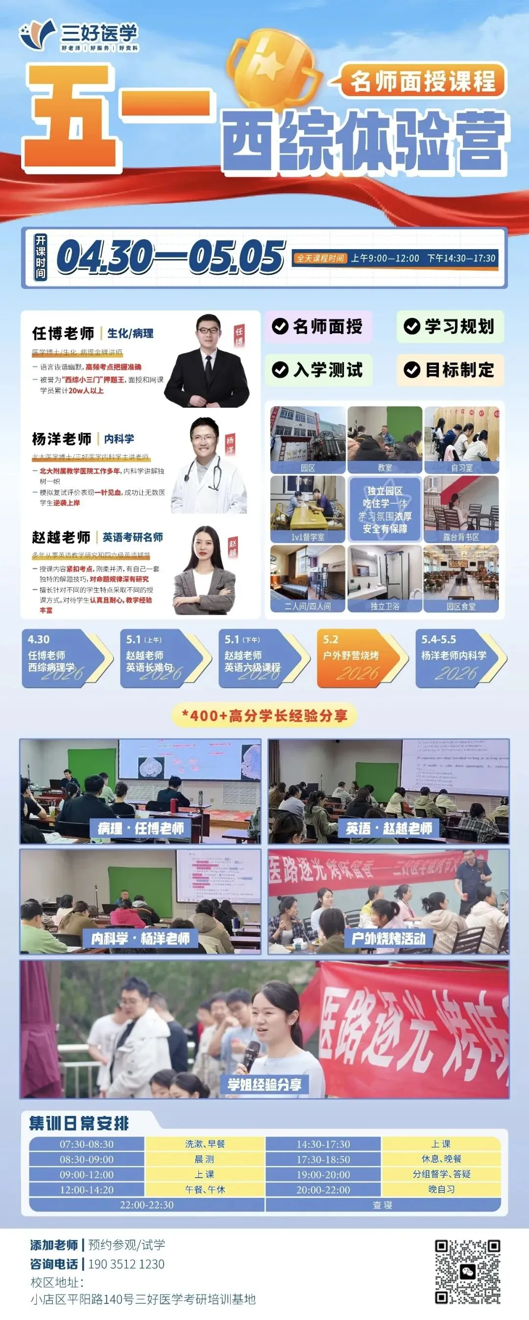 为什么同道真题,有人秒选有人纠结?不是基础差,是没摸到真题的「隐藏开关」 第25张