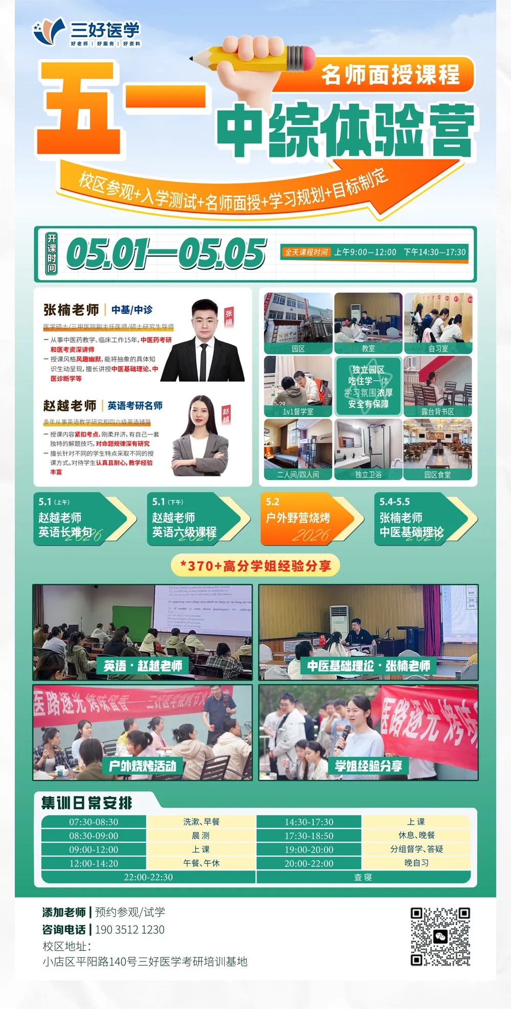 为什么同道真题,有人秒选有人纠结?不是基础差,是没摸到真题的「隐藏开关」 第26张