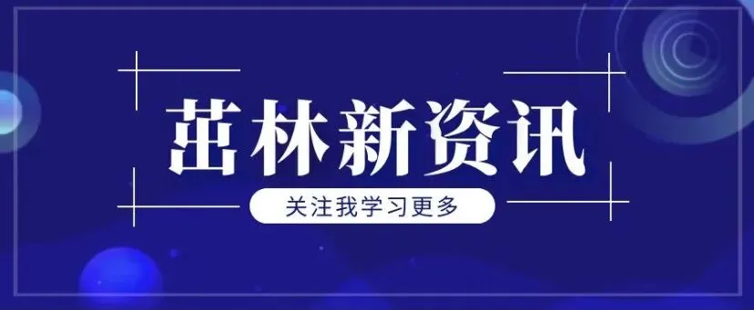 中考倒计时,务必要注意的几种题! 第1张