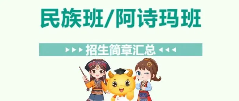 5月家长们应该关注的中考事件有哪些? 第40张