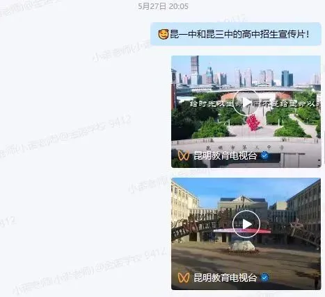 5月家长们应该关注的中考事件有哪些? 第46张