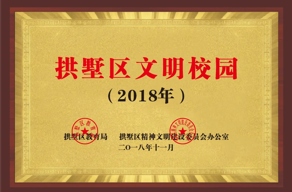 中考500分左右,高考冲上600+!杭州这所高中有大批中等生逆风翻盘! 第10张