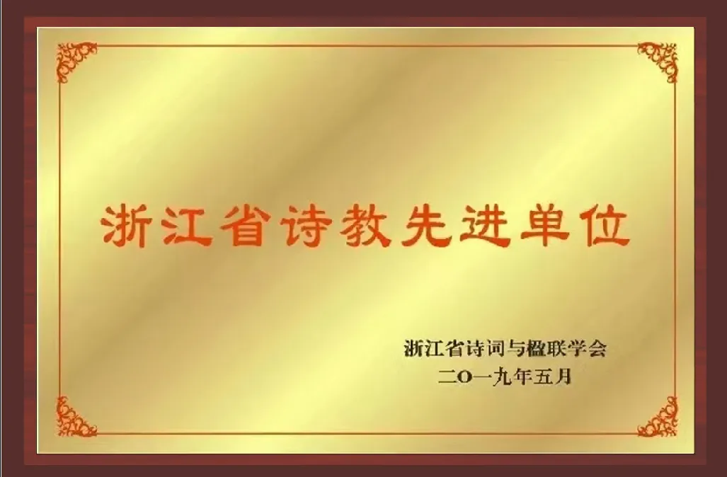 中考500分左右,高考冲上600+!杭州这所高中有大批中等生逆风翻盘! 第11张