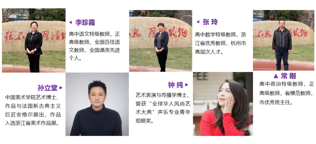 中考500分左右,高考冲上600+!杭州这所高中有大批中等生逆风翻盘! 第21张