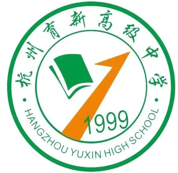 中考500分左右,高考冲上600+!杭州这所高中有大批中等生逆风翻盘! 第36张