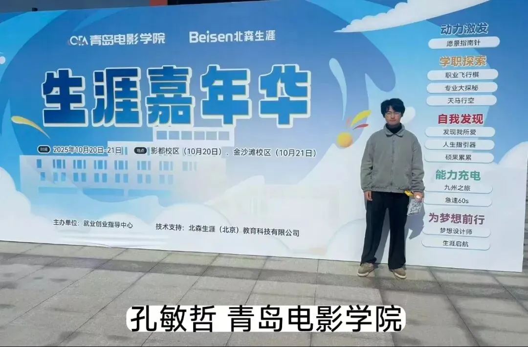 中考500分左右,高考冲上600+!杭州这所高中有大批中等生逆风翻盘! 第37张