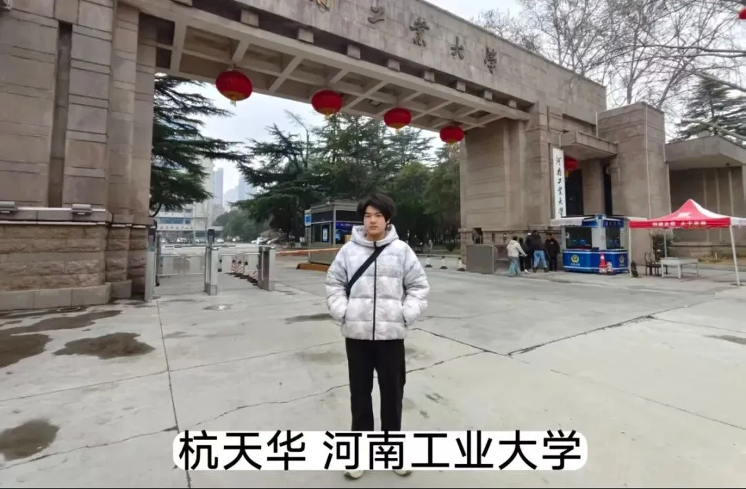 中考500分左右,高考冲上600+!杭州这所高中有大批中等生逆风翻盘! 第38张