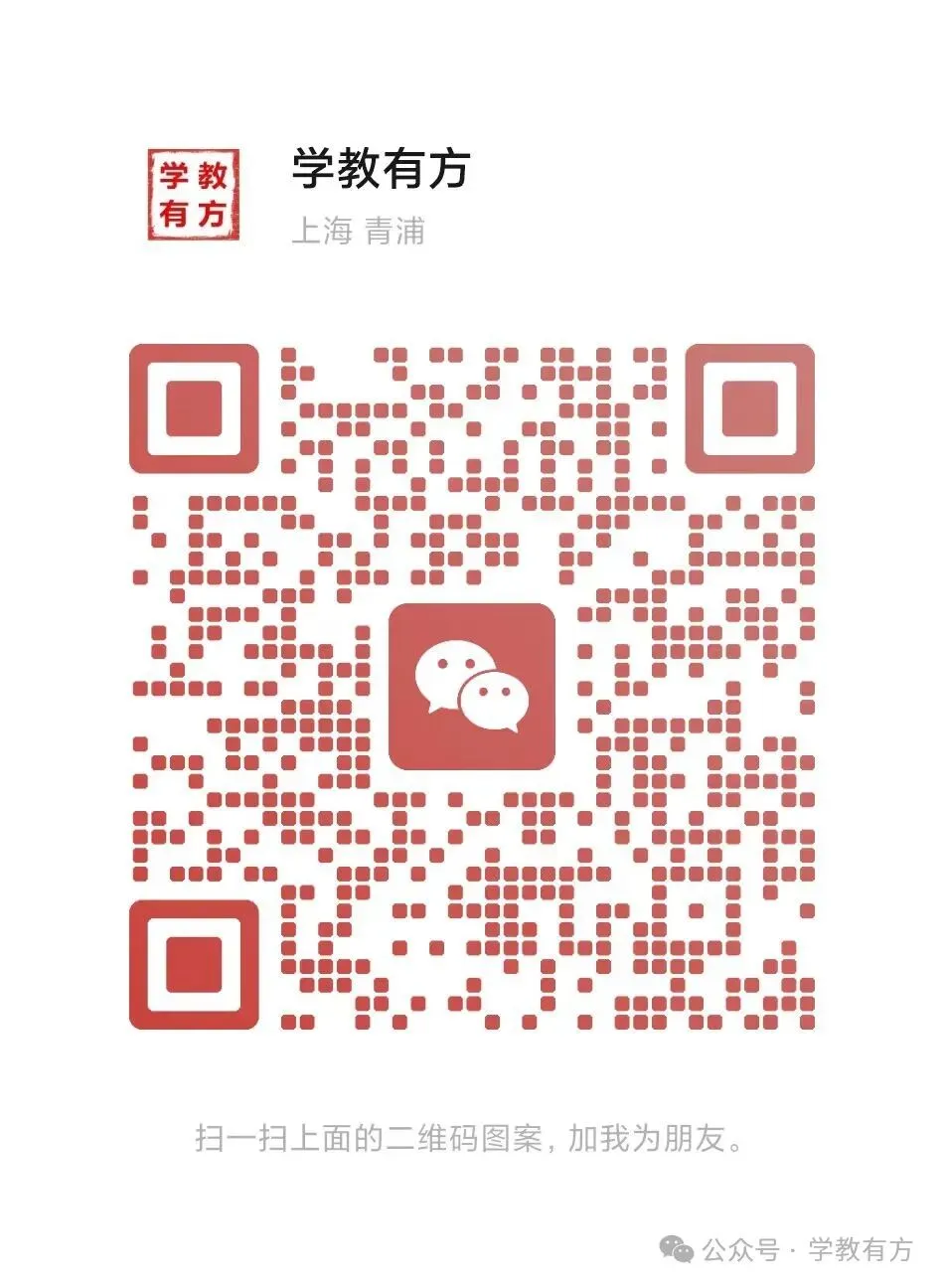 【中考二模】2026届上海市杨浦区初三二模物理试卷 第8张
