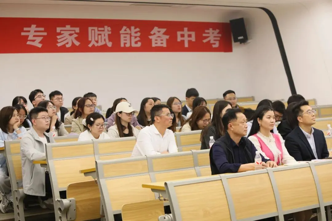 名师领航研策略 专家赋能备中考 | 潼南巴川中学中考数学复习专题教研会圆满落幕 第10张