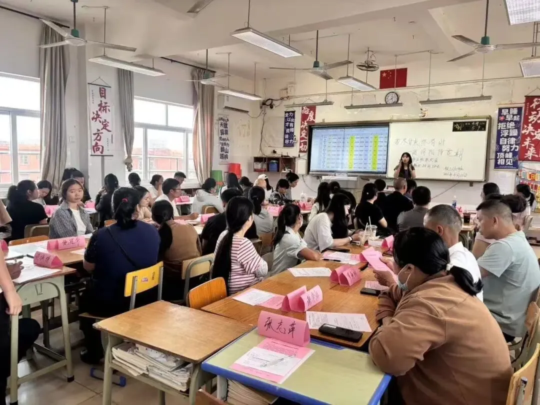 家校携手共筑梦想 凝心聚力备战中考——钦州市第六中学2026年初三年级家校共育会议圆满召开 第22张