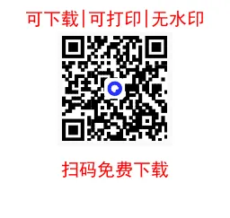 全国Ⅰ卷 2025年高考数学试卷(全国Ⅰ卷) 第1张