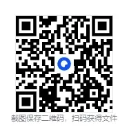 【五一线上杯赛联考】【真题杯赛联考】真题杯2026年普通高等学校招生全国统一考试(2026年5月1日15点-17点) 数学试题卷+简版答案 第13张
