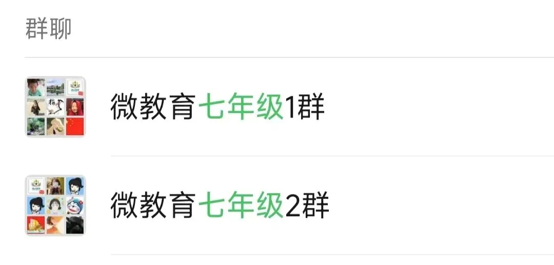 七下期中真题、听力及答案(唐山路北2026.4) 第1张