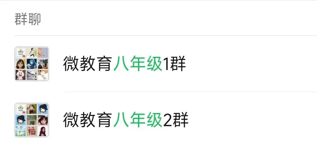 八下期中真题、听力及答案(唐山路北2026.4) 第1张