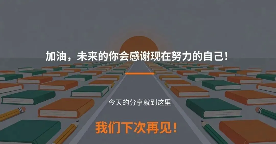 中考数学填空题高频易错点拆解,吃透稳拿满分 第13张