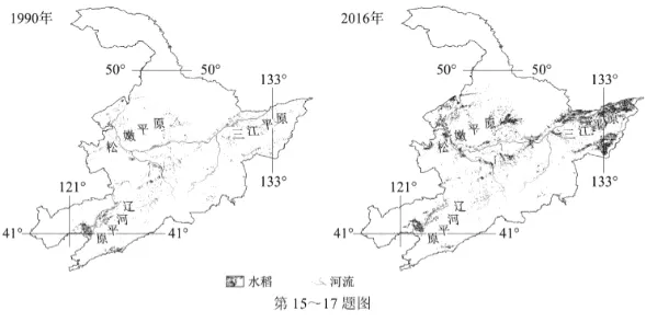 2026年1月高考地理真题(浙江卷)及答案 第10张