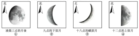 2026年1月高考地理真题(浙江卷)及答案 第13张