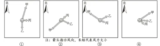 2026年1月高考地理真题(浙江卷)及答案 第16张