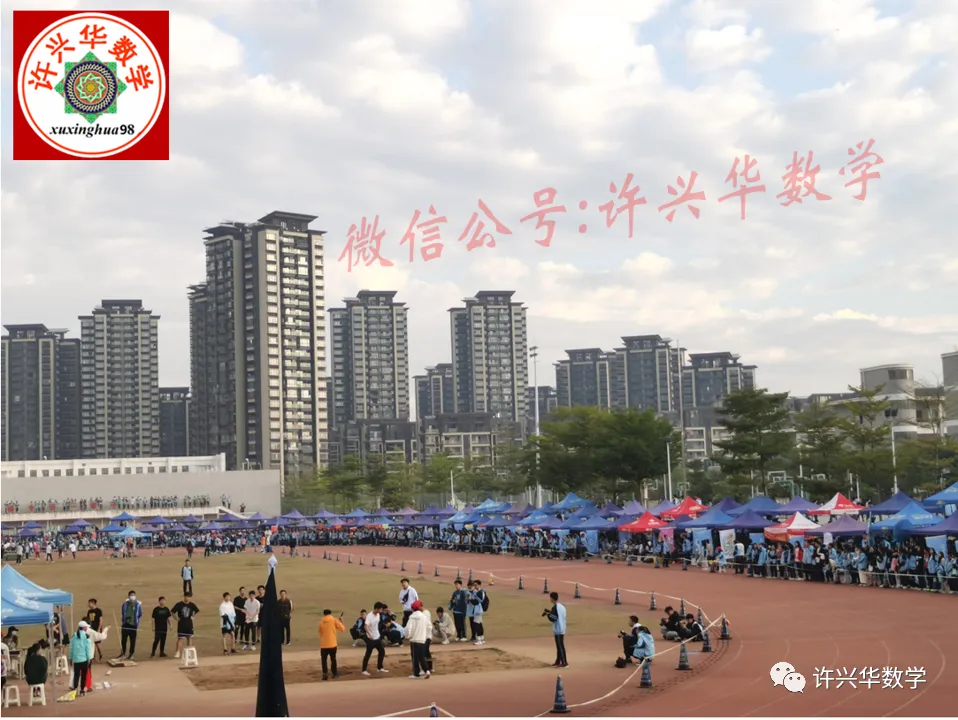 【高考模拟】2026成都市高三3模数学试卷与参考答案0430(许兴华数学) 第1张