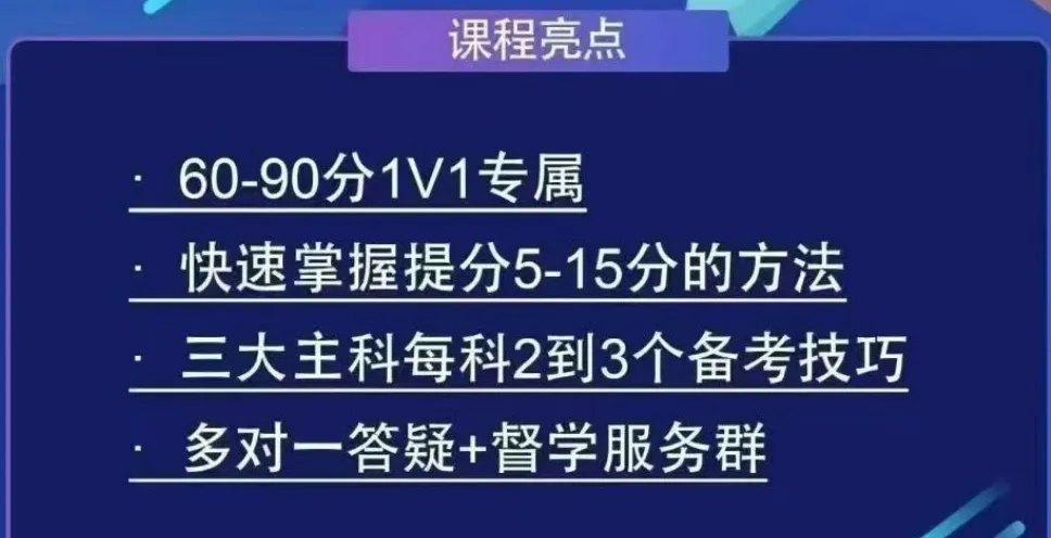 中考英语如何快速提分?孩子从70分到105分,这位妈妈主打一个“听劝” 第2张