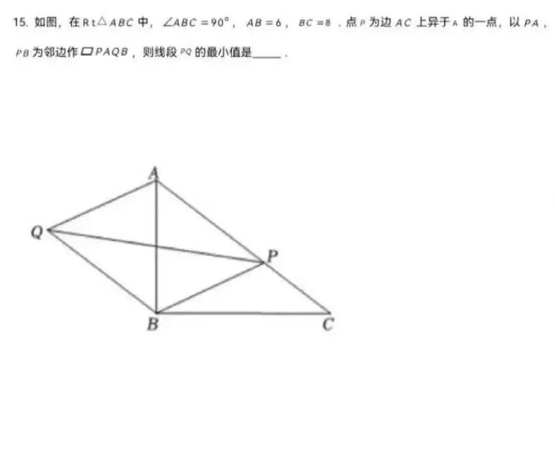 2025年山东中考数学15题填空压轴题解析(一题多解) 第1张