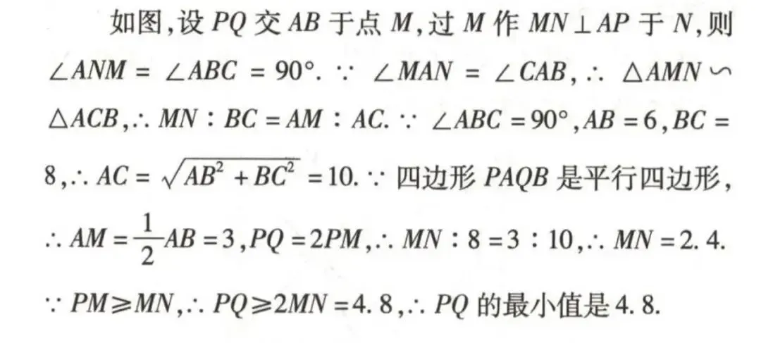 2025年山东中考数学15题填空压轴题解析(一题多解) 第2张