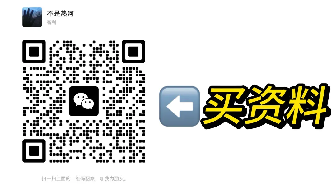 2026万唯中考黑白卷各地区专用全科免费电子版.PDF 第4张