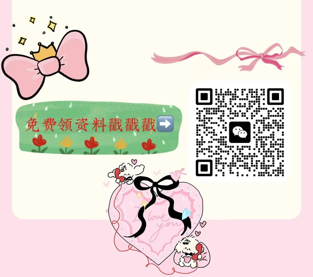 三年级下册数学期中名校真题卷 第8张