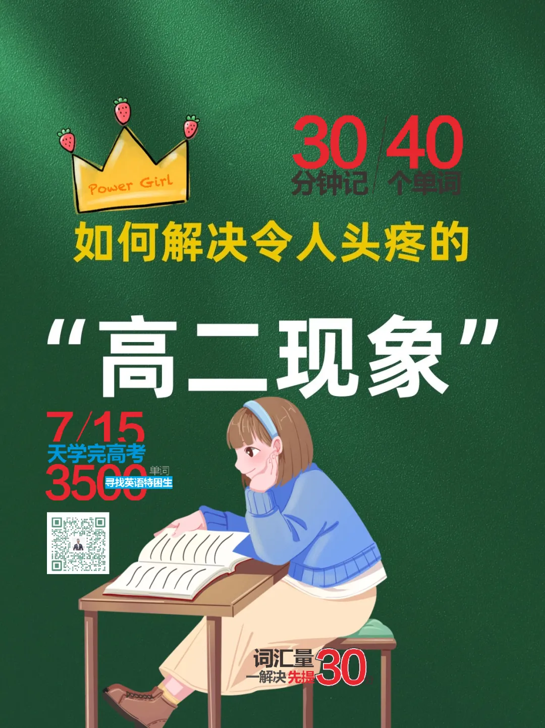 2026年广州市中考物理化学实验操作考试温馨提示 第1张
